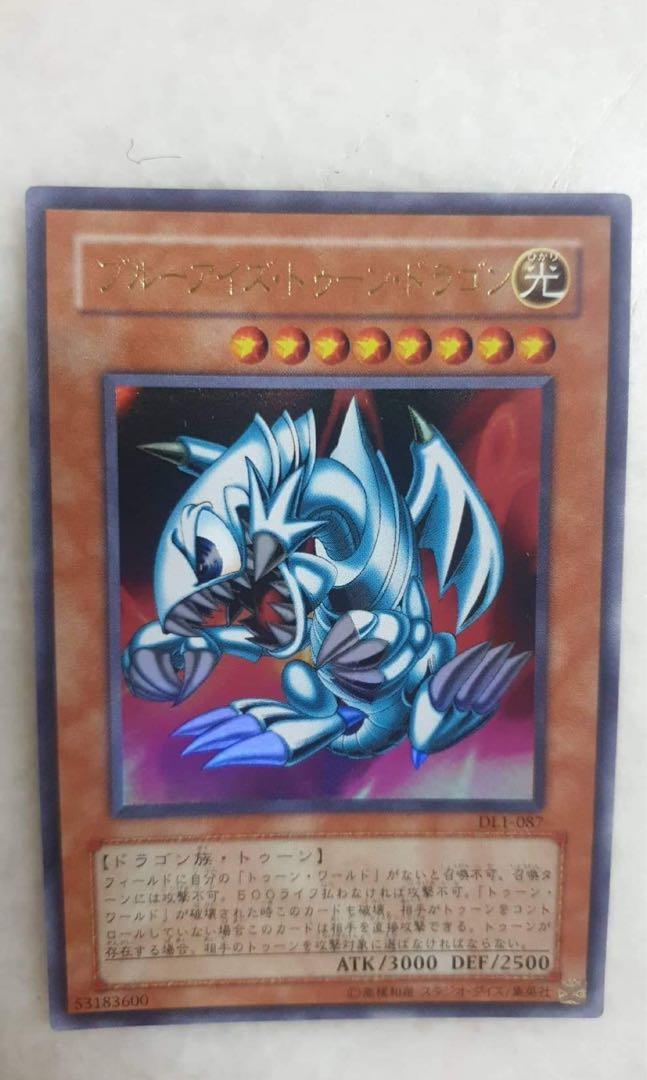 Toon blue eyes white dragon, Hobbies & Toys, Toys & Games on Carousell