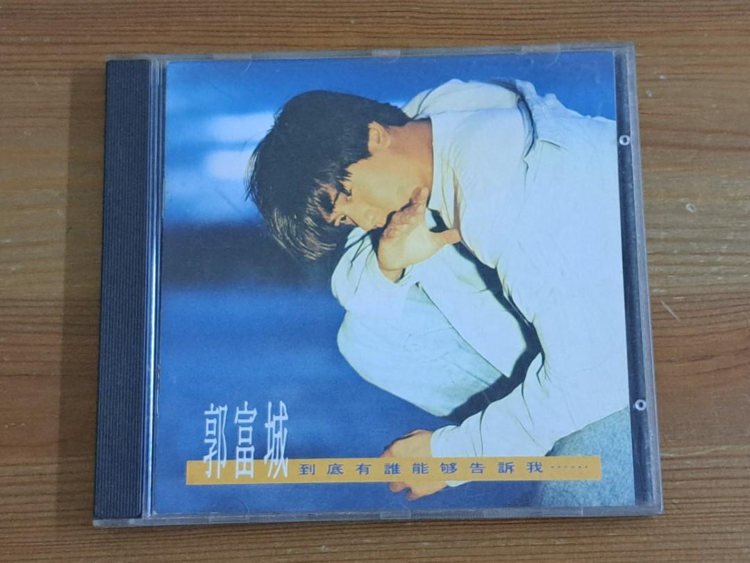 郭品超　CD サイン　ディランクオ WS】伝説のRPG(サイン+箔押し)【SSP】TAL/S126-056SSP - C-labo OnlineShop