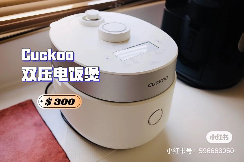 cuckoo rice cooker q10