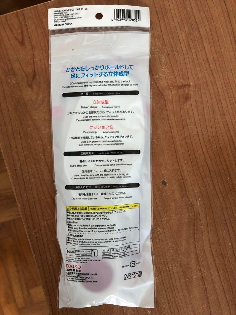 Daiso cupped insole, Women's Fashion, Footwear, Shoe inserts on Carousell