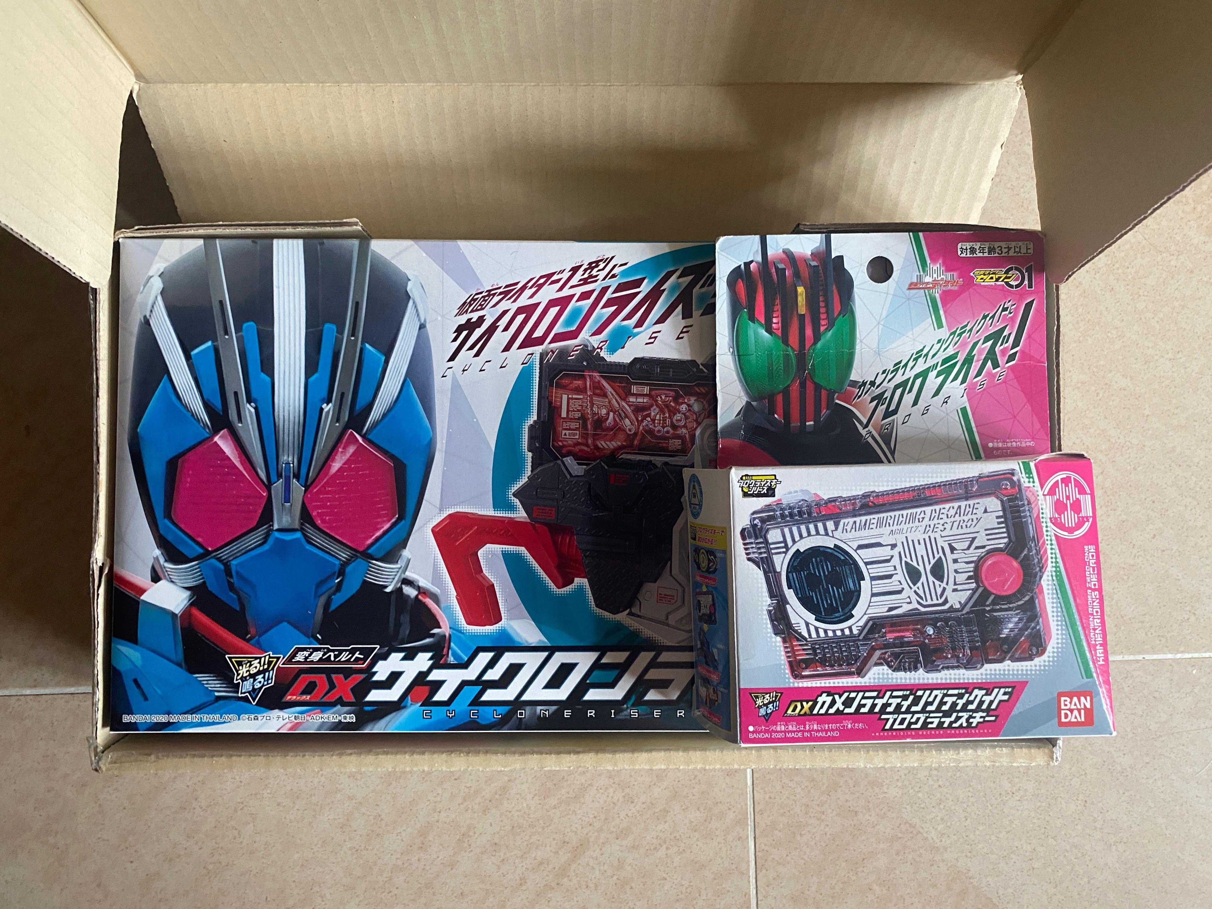 Dx Kamen rider 幪面超人 Cycloneriser Cyclone riser Zero one Type One ...