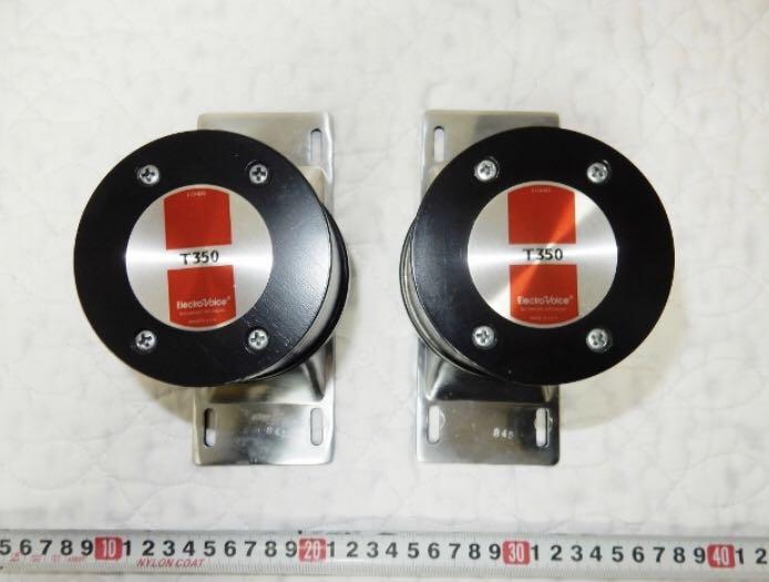 Ev top t350 tweeter