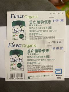 （分類：）位於 。 由 maggieeexd 提交（商品編號 1177578381，圖片 1）。簡介： 。