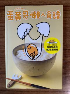 （分類：）位於 。 由 ychakbbb 提交（商品編號 1177508507，圖片 1）。簡介： 。