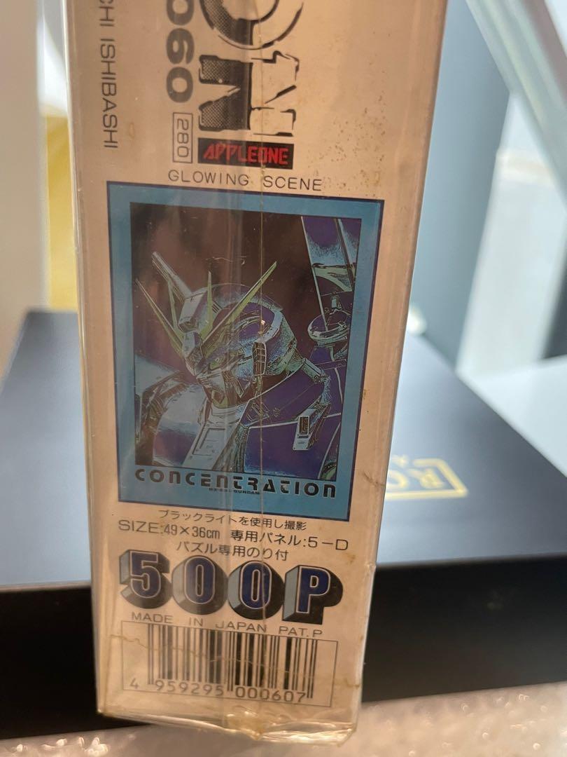 RX-93 ガンダム CONCENTRATION 500P 光るジグソーパズル 機動戦士