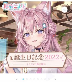 大手通販サイト 博衣こより 理系兄弟 ホロライブ acsenda.com