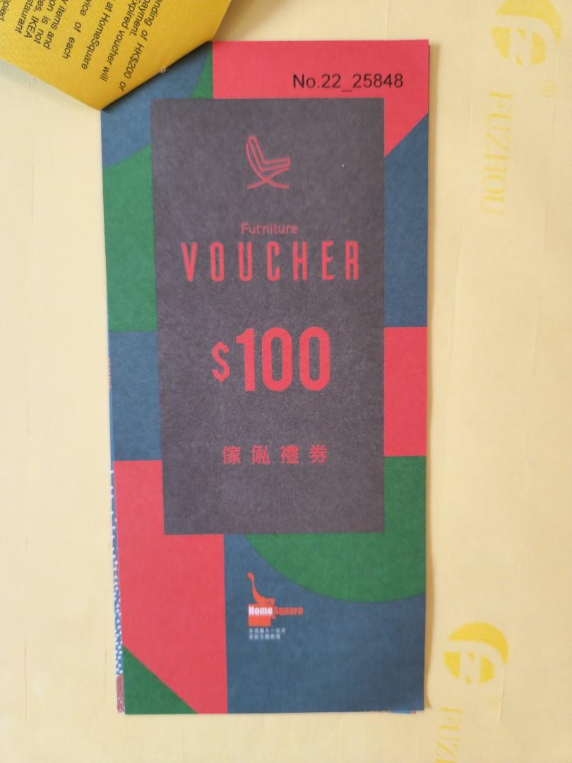 Homesquare and Ikea vouchers (coupons), 門票＆禮券, 商店或商場現金券 Carousell