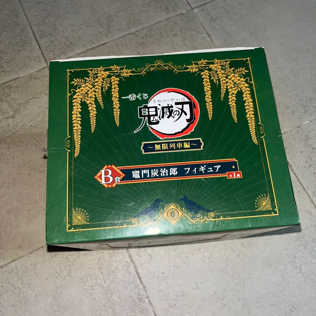 Ichiban Kuji Japan Banpresto Bandai Spirits Demon Slayer Kimet - Tanjiro Kamado Prize B Figure Figurine (Category: Toy Figures) located in Singapore. Submitted by cheecheongfun99 (Listing ID 1177631229, Image 3). Description: Size: 18cm height Brand new unopened. Meet us is preferred to prevent any physical damage. #anime #kuji #ichibankuji #banpresto #demonslayer #bandai #bandaispirits #demon #slayer #kimetsu #tanjiro #kamado #tanjirokamado #fig