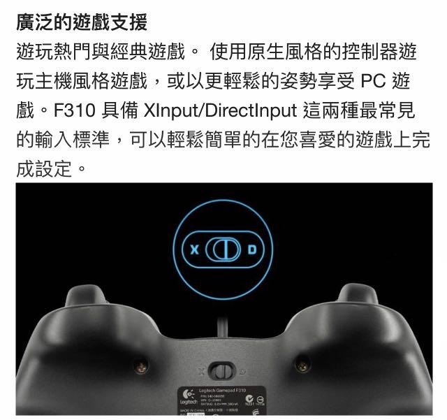 Logitech F310 遊戲控制器 電子遊戲 遊戲機配件 手掣 Carousell