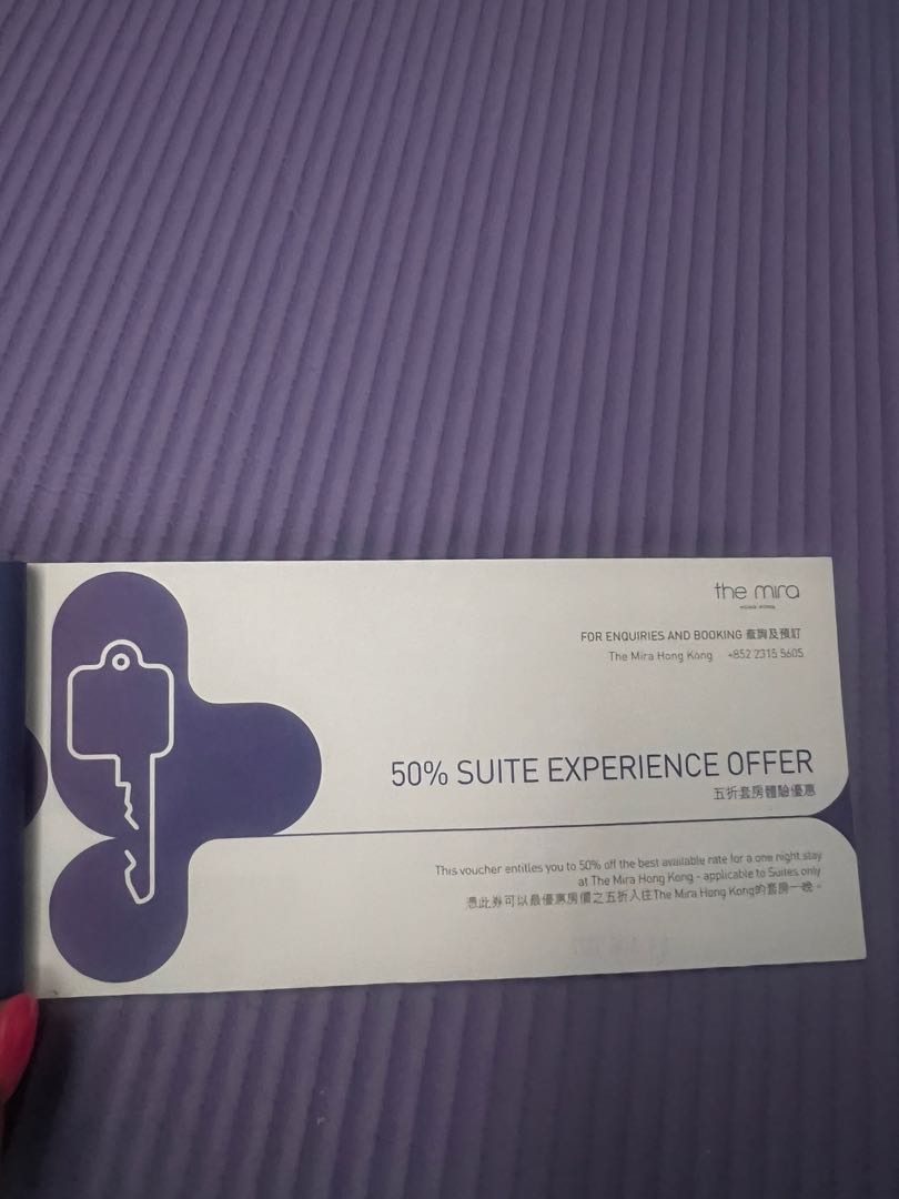 Mira Hotel Suite coupon, 門票＆禮券, 兌換券 Carousell