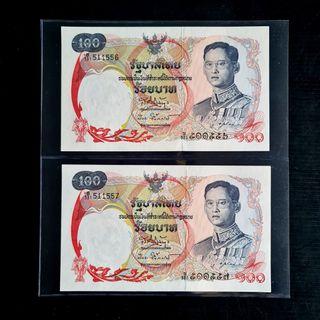 🇸🇬National Day Promotion ( Only Today )🇹🇭泰国 大龙船（红🐉船) 100 泰铢1968 Thailand 10 Series 100 Baht Banknotes A Very Popular & Beautiful Banknotes of Red Dragon Boat ( Royal Barge Procession )