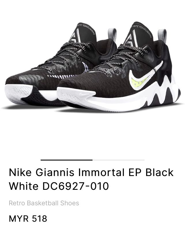 giannis immortality on feet