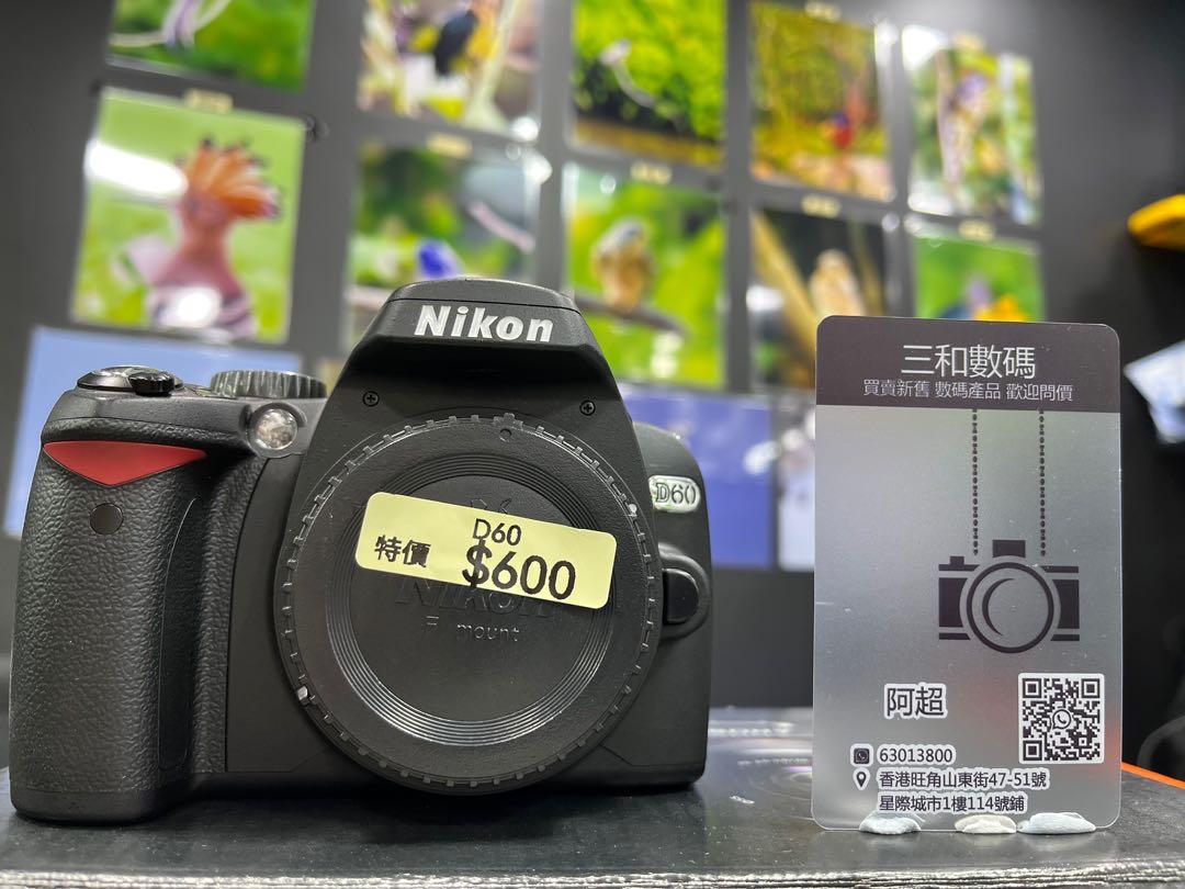 Nikon d60, 攝影器材, 相機- Carousell