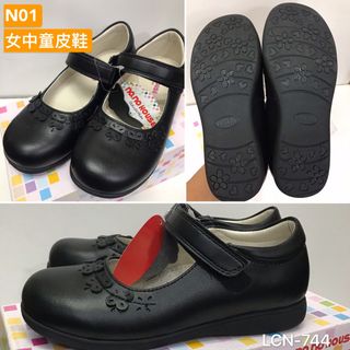 （分類：）位於 。 由 prettylilthingshk 提交（商品編號 1177455657，圖片 1）。簡介： 。
