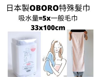 （分類：）位於 。 由 comfycorner-online 提交（商品編號 1177625240，圖片 1）。簡介： 。