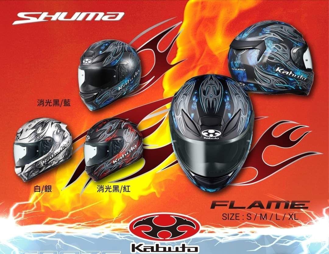 OGK KABUTO SHUMA FLAME 全罩安全帽彩繪款L 59-60CM, 汽機車零配件在