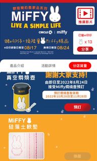 （分類：）位於 。 由 wailam1995 提交（商品編號 1177529724，圖片 1）。簡介： 。