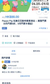 （分類：）位於 。 由 ethylui 提交（商品編號 1177489041，圖片 1）。簡介： 。