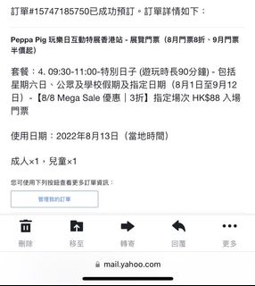 （分類：）位於 。 由 spurslam 提交（商品編號 1177545419，圖片 1）。簡介： 。