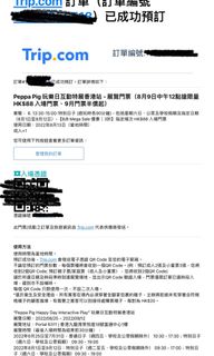 （分類：）位於 。 由 natclai 提交（商品編號 1177481666，圖片 1）。簡介： 。