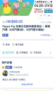（分類：）位於 。 由 trubi_415 提交（商品編號 1177486516，圖片 1）。簡介： 。