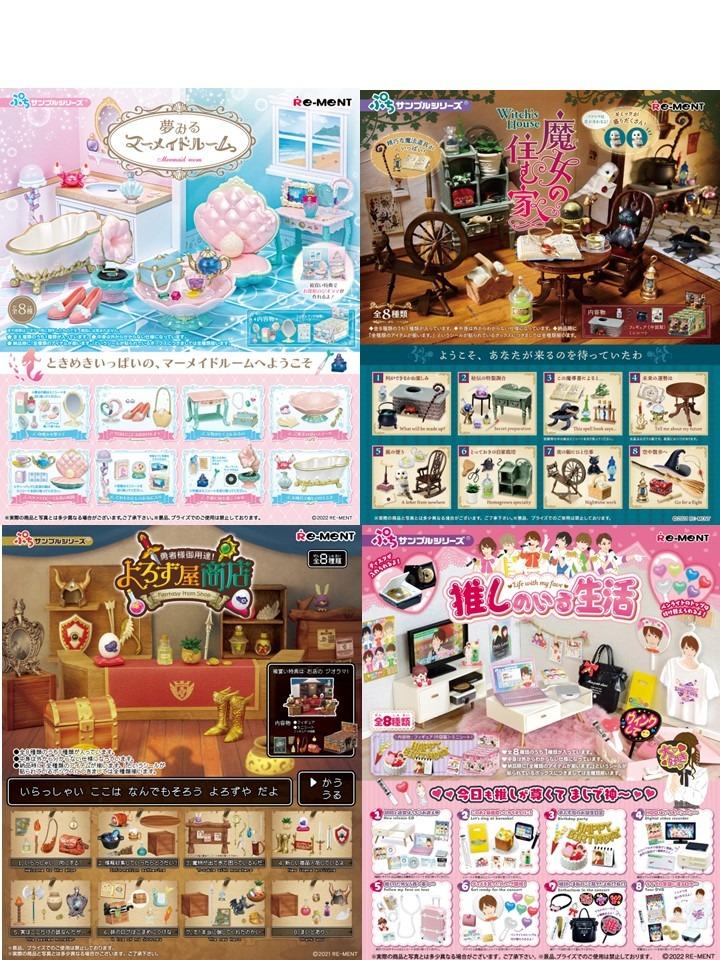 Rement house top