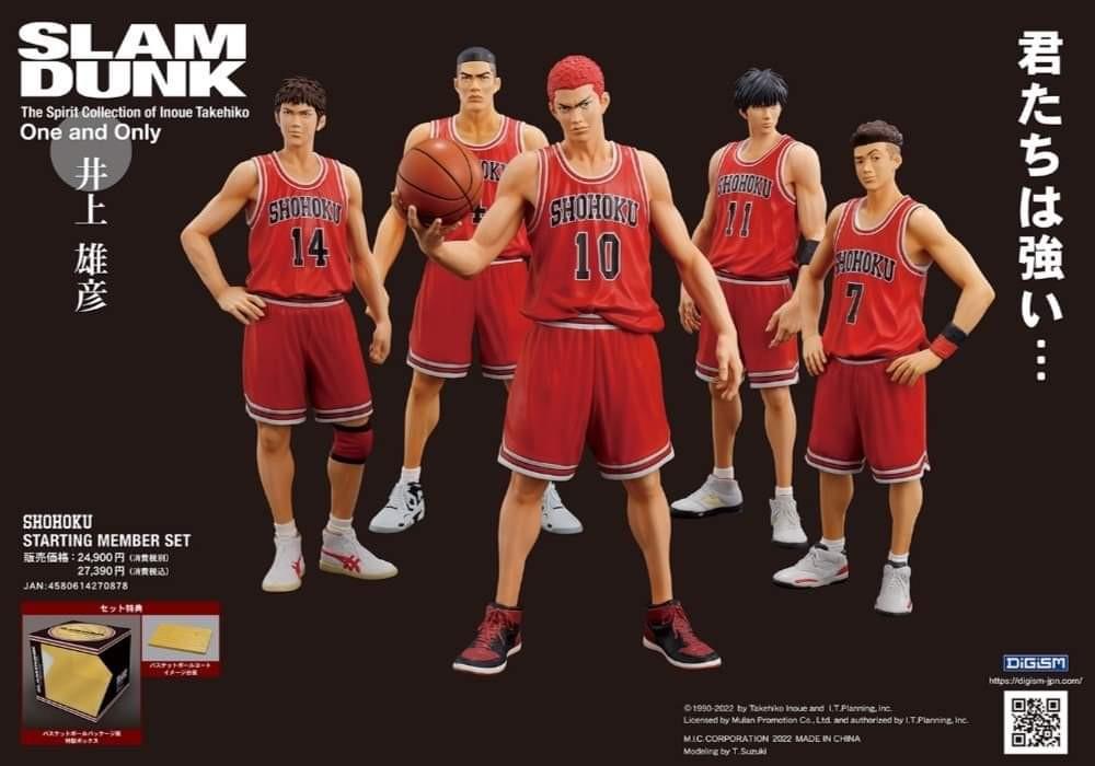 預訂pre-order SLAM DUNK [One and Only] 男兒當入樽, 興趣及遊戲