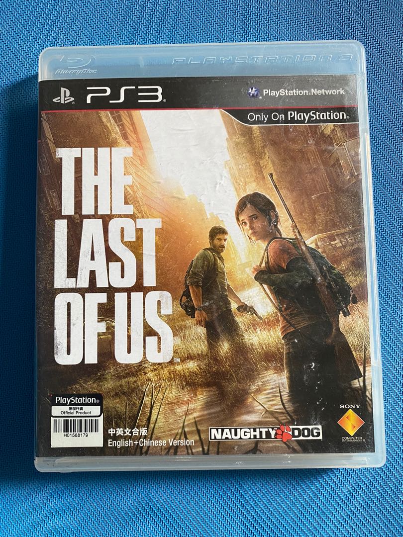 Ps3 last version store