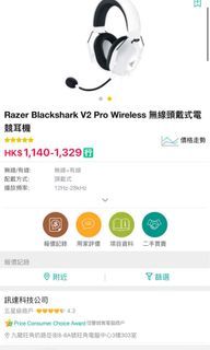 （分類：）位於 。 由 skymsze 提交（商品編號 1177623368，圖片 1）。簡介： 。