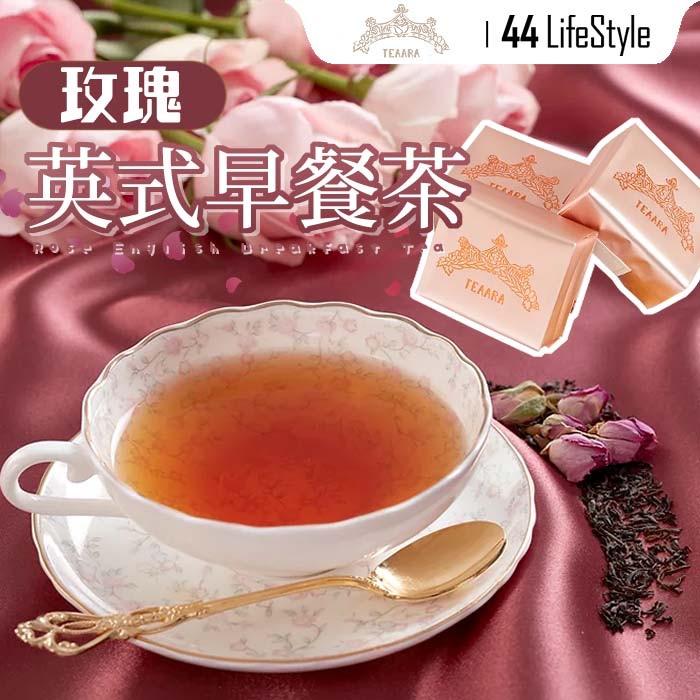[現貨發售] Teaara 玫瑰英式早餐茶 - 花茶 紅茶 提神醒腦 養顏美容 清熱 花果茶療 健康 回禮 禮物 散水 慰勞 [新春優惠 ...