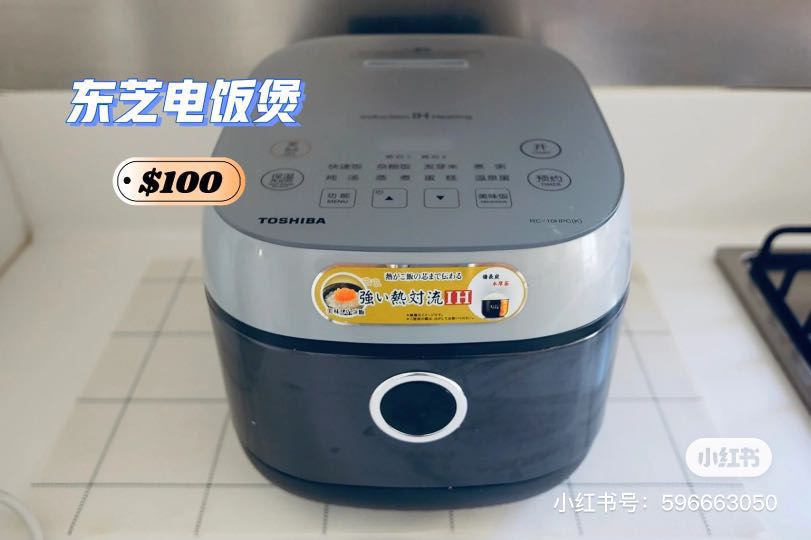Toshiba IH Rice Cooker, TV & Home Appliances, Kitchen Appliances, Cookers on Carousell