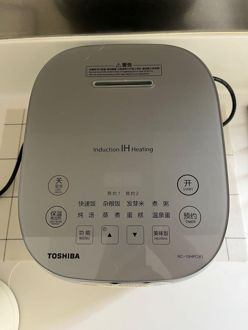 Toshiba IH Rice Cooker, TV & Home Appliances, Kitchen Appliances, Cookers on Carousell