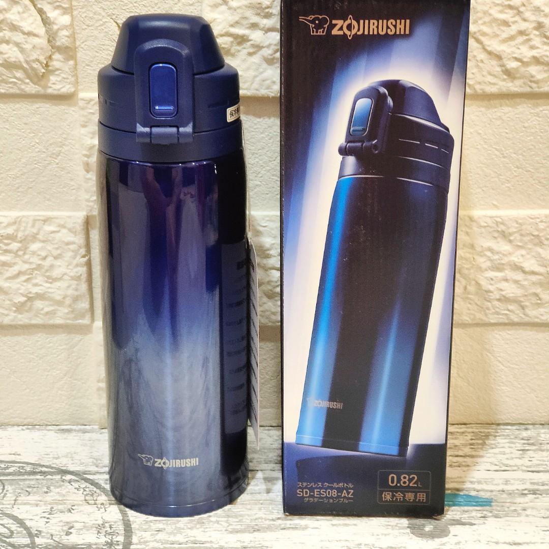 Very Rare & Effective Zojirushi Sports Bottle Ombre Blue 820 ml (0.82