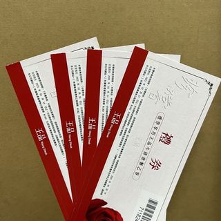 由 chen_92 (刊登 ID 1177561391，圖片 1) 提交，位於 的 (類別：)，說明：。