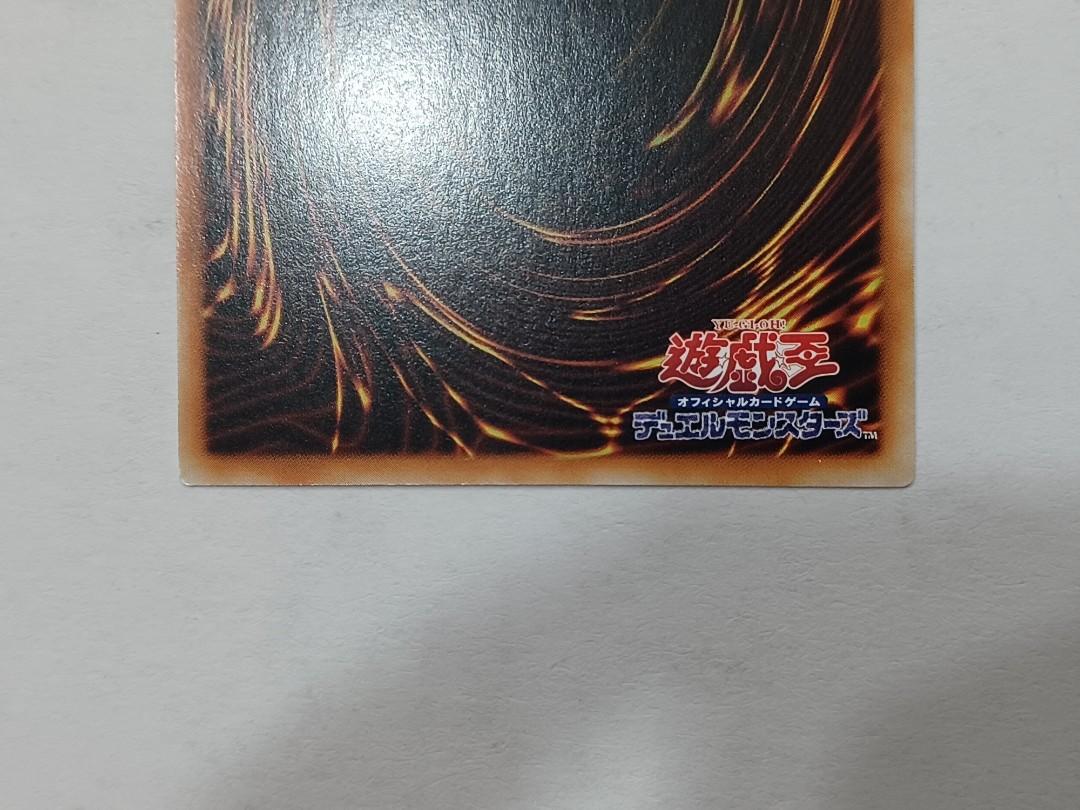 Yu-Gi-Oh! POTE-JP031 Kurikara The Immovable Avatar - Ghost Rare Japanese  Card (Ungraded LP) Yugioh Ghost Rare