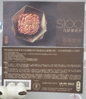 （分類：）位於 。 由 ming.store 提交（商品編號 1182287297，圖片 1）。簡介： 。