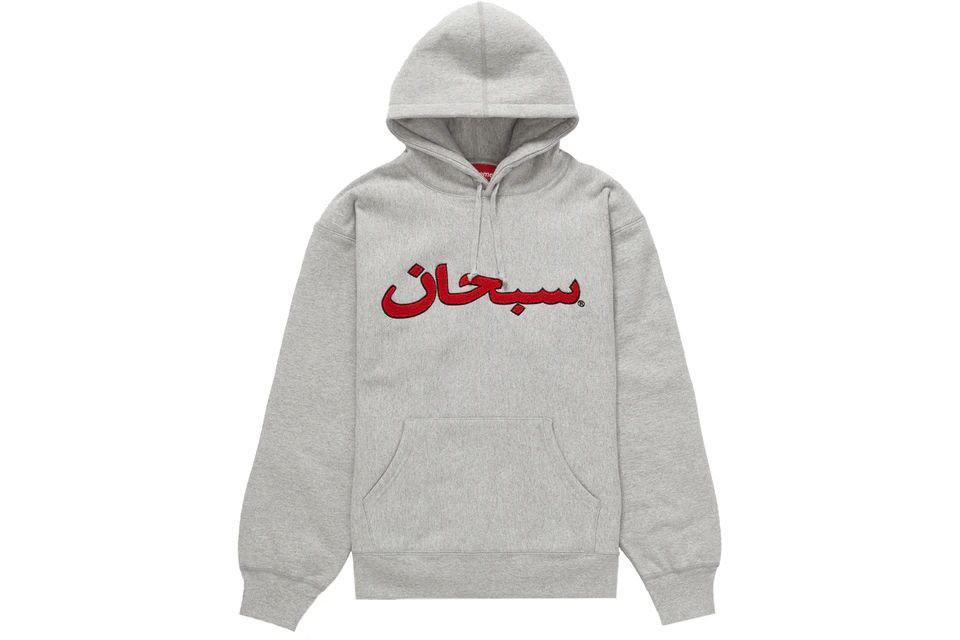 Supreme subhan hoodie best sale