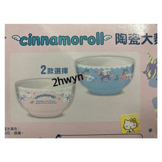 （分類：）位於 。 由 2hwyn 提交（商品編號 1182289269，圖片 1）。簡介： 。