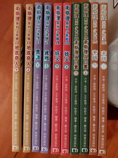 （分類：）位於 。 由 chanhc99 提交（商品編號 1182274970，圖片 1）。簡介： 。