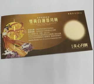（分類：）位於 。 由 uhc3nawk 提交（商品編號 1182220328，圖片 1）。簡介： 。