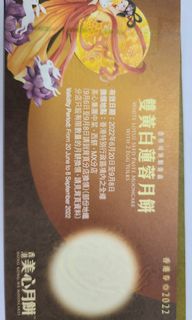 （分類：）位於 。 由 Mark4 提交（商品編號 1182206184，圖片 1）。簡介： 。