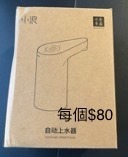（分類：）位於 。 由 eric8710 提交（商品編號 1182184417，圖片 1）。簡介： 。