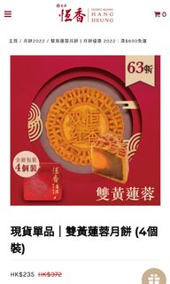（分類：）位於 。 由 anne2023 提交（商品編號 1182173115，圖片 1）。簡介： 。