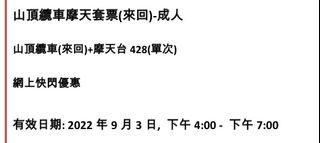 （分類：）位於 。 由 iammrli 提交（商品編號 1182201606，圖片 1）。簡介： 。