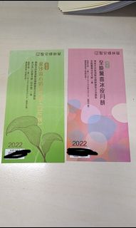 （分類：）位於 。 由 FrenchBulldog 提交（商品編號 1182152327，圖片 1）。簡介： 。