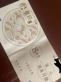 （分類：）位於 。 由 leo2022 提交（商品編號 1182159003，圖片 1）。簡介： 。