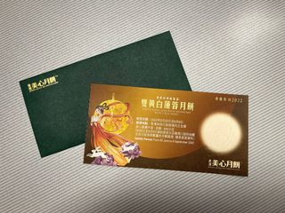（分類：）位於 。 由 hitomiris 提交（商品編號 1182281437，圖片 1）。簡介： 。
