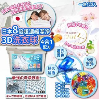 現貨 Collection item 1