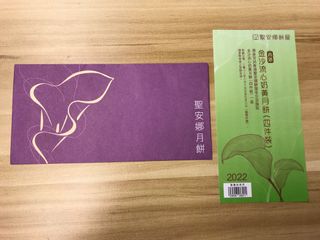 （分類：）位於 。 由 mamba0209 提交（商品編號 1182226722，圖片 1）。簡介： 。
