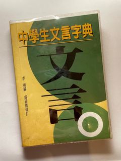 （分類：）位於 。 由 veinin 提交（商品編號 1182240413，圖片 1）。簡介： 。